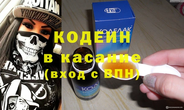 COCAINE Алексин